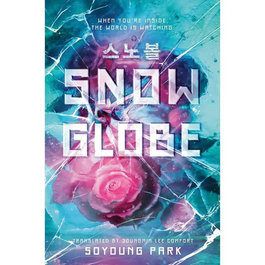 Snowglobe By Soyoung Park 1