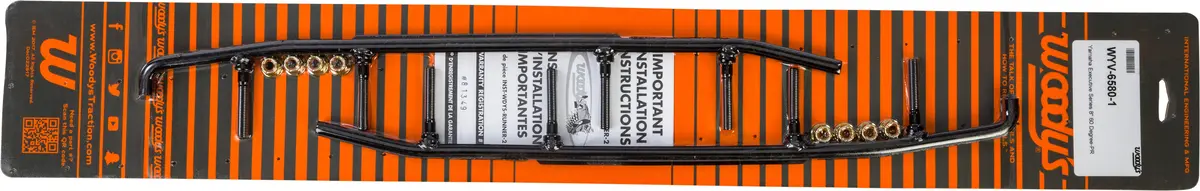 8" Carbide Runners Yam 1