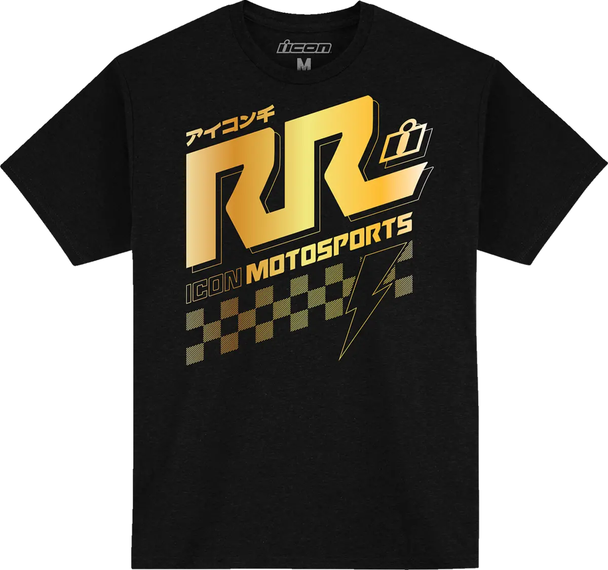 Result: Icon Rizz Rizz™ T-Shirt (The Numeric Suffixes 30 1