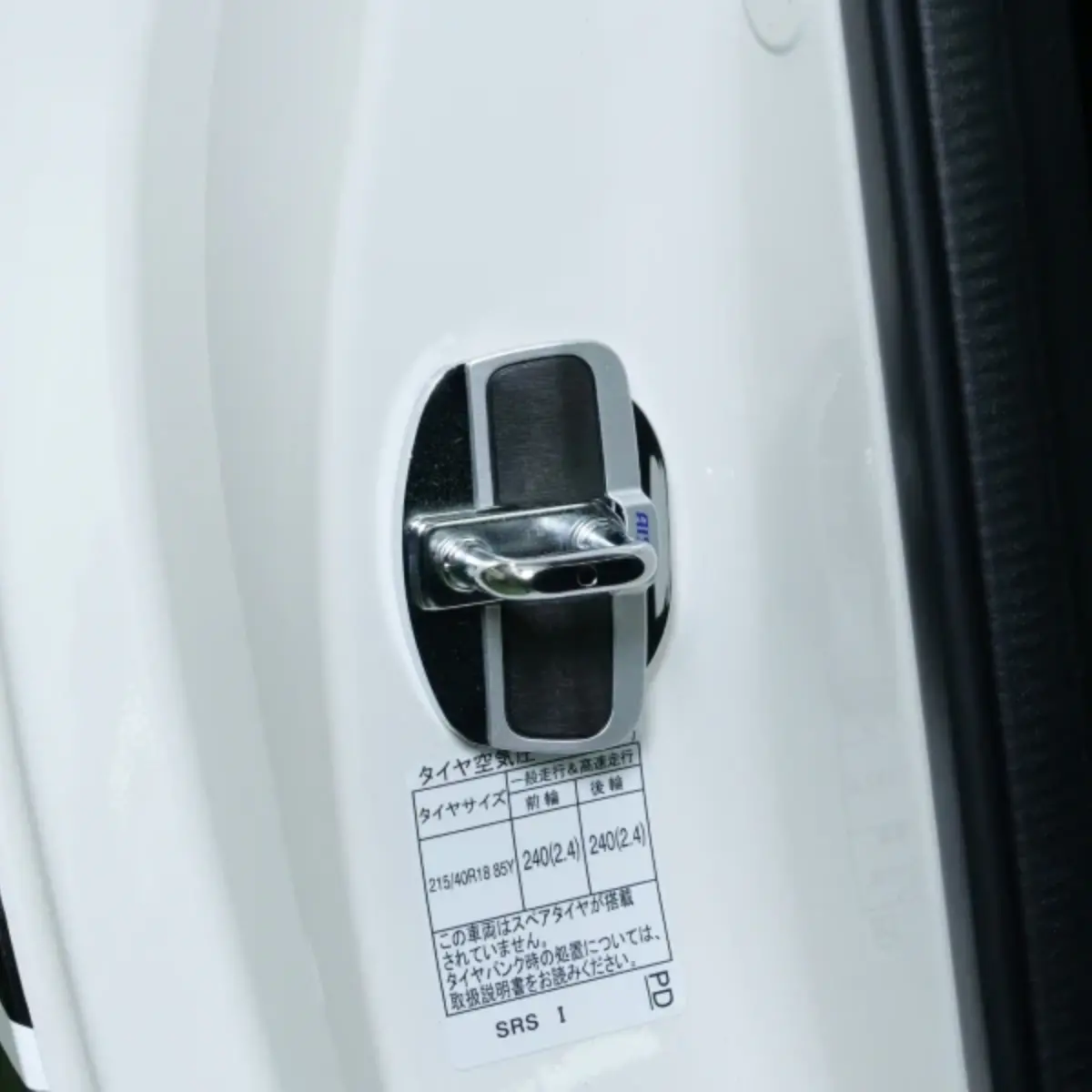Cusco Gr86 / Brz Door Stabilizer Set 2