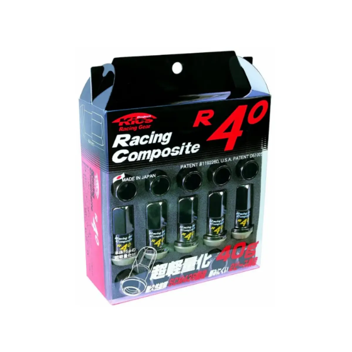 Project Kics Gr86 / Brz R40 Lug Nuts-Black 1