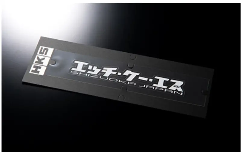 Hks White Kana W200 Decal – Official Hks Brand Sticker, 200Mm Width 1